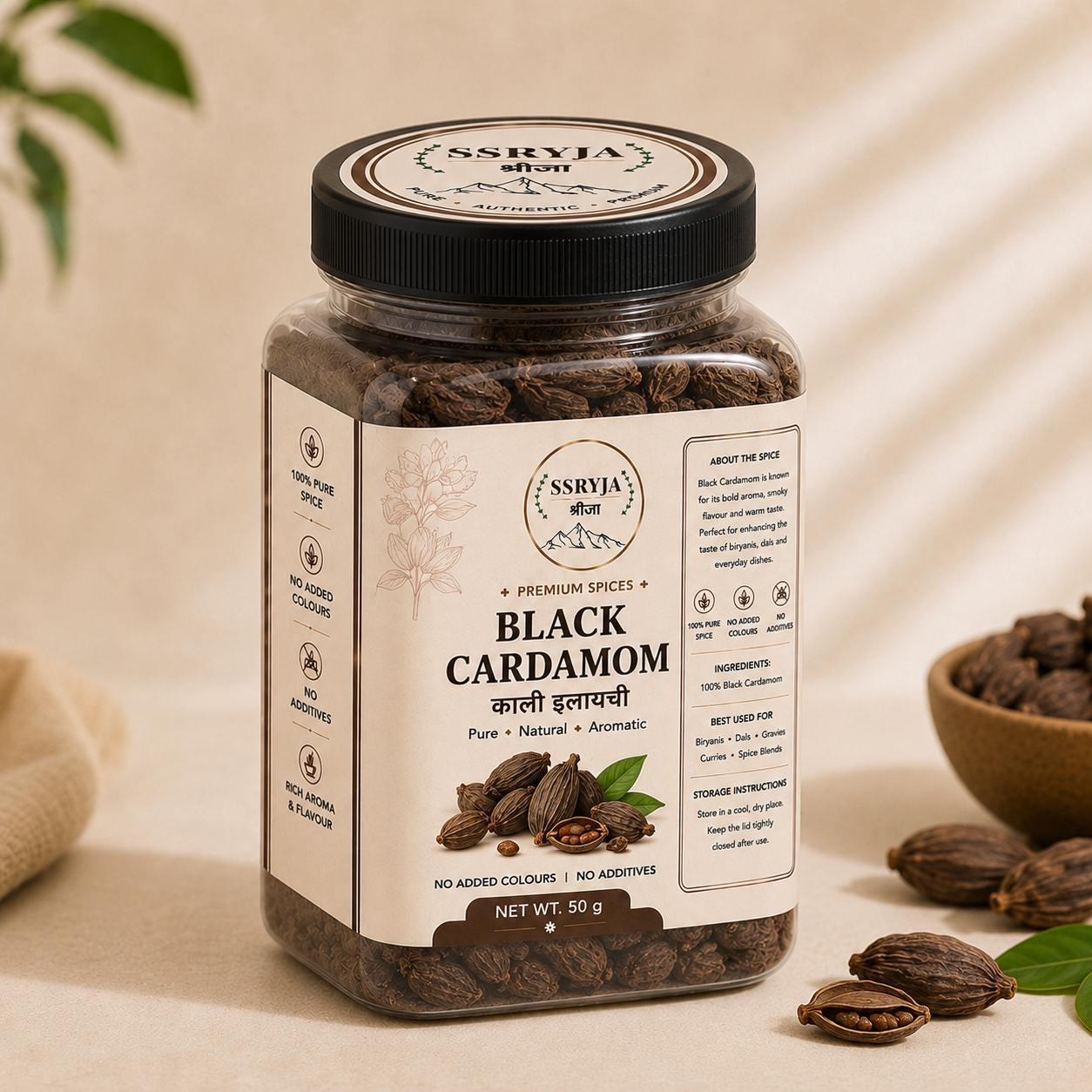 SSRYJA Badi Elaichi (Black Cardamom) – Premium Whole Black Cardamom