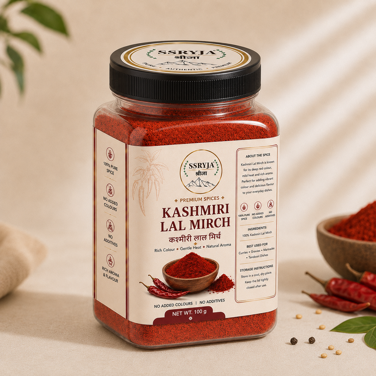 SSRYJA Kashmiri Lal Mirch Powder – Premium Kashmiri Red Chilli Powder
