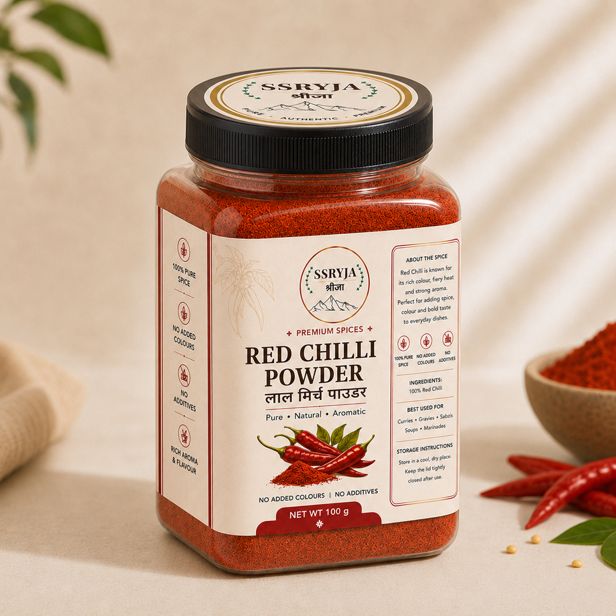SSRYJA Lal Mirch (Red Chilli Powder) – Premium Red Chilli Powder